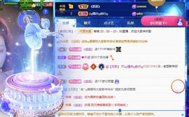 ღ娜娜ぃ安静唱歌🍀主播照片