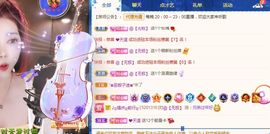 ღ娜娜ぃ感冒不舒服休的图片