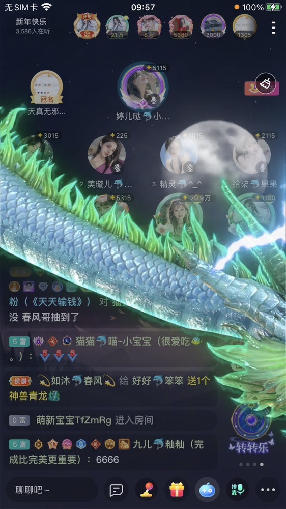 书婉🎀往事如烟.好的图片