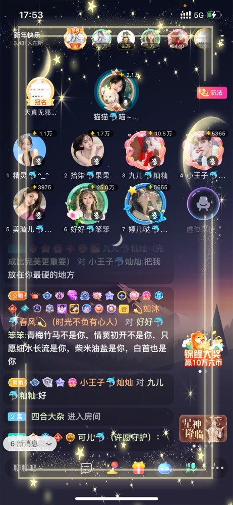 书婉🎀往事如烟.好的图片