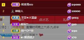 仙仙🎤唱歌主播照片