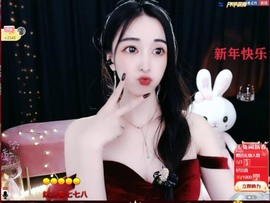 小玲宝🧸安静唱歌主播照片