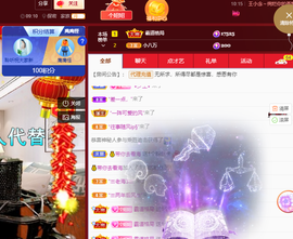 聆听~爱唱歌的图片
