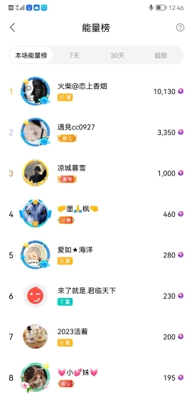 小谢农村田园生活的图片