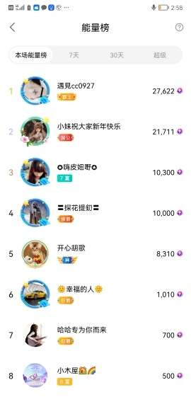 小谢农村田园生活的图片