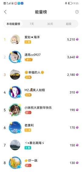 小谢农村田园生活的图片