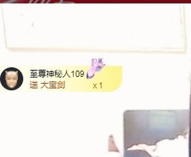 金牌代理❤玲儿❤主播照片