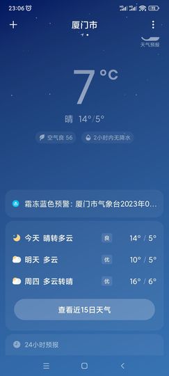 温暖宝宝💰想吃饱饱主播照片
