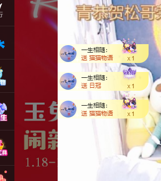 青青恭贺官人荣升了的图片