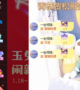 远扬、青青青青青青青的图片