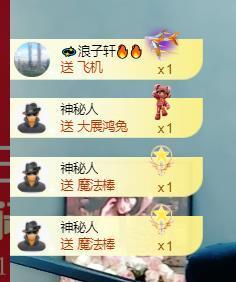 🔥！！！！主播照片