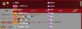🔥！！！！主播照片