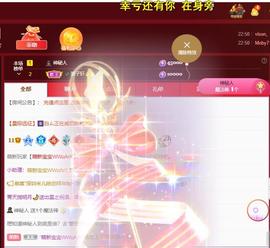 🔥！！！！主播照片