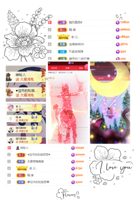 珘珘🌸主播照片