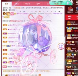 菲儿💗好运来🌈的图片