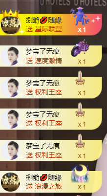 宝儿♚贺淡忘帝皇啦主播照片