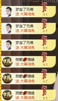 宝儿♚贺淡忘帝皇啦主播照片