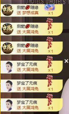 宝儿♚贺淡忘帝皇啦主播照片