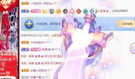 丑小鸭🍑愿有一束光主播照片