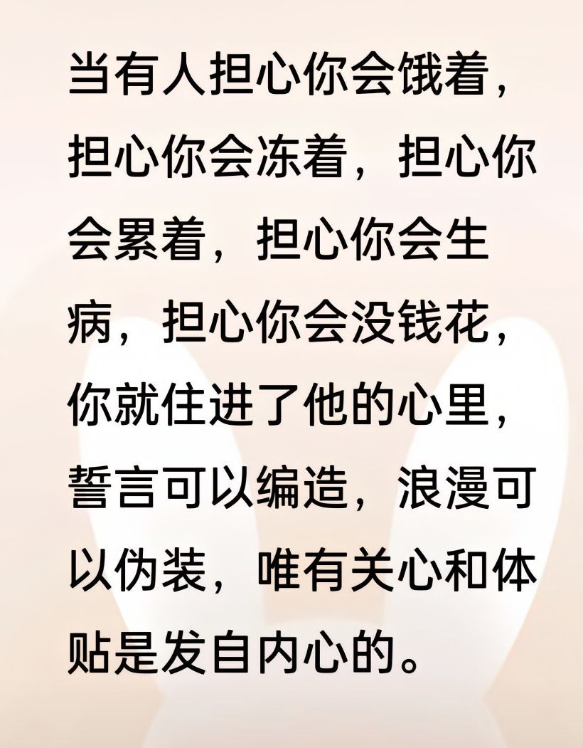 丑小鸭💞愿有一束光的图片