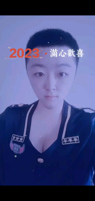 祝福2023幸福 平安 健康