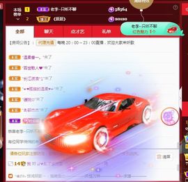 ღ娜娜ぃ安静唱歌🍀主播照片