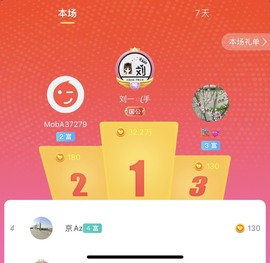 北家黄er~主播照片