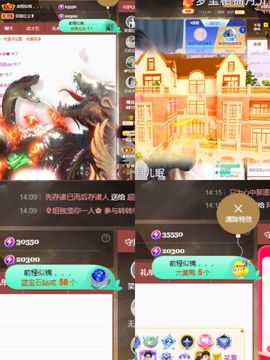 阳阳💕休主播照片