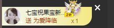 果宝兔🐇主播照片
