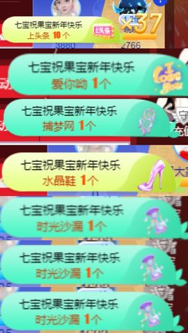 果宝兔🐇主播照片