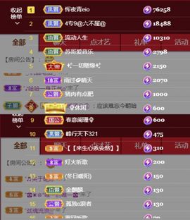 金麒麟安静唱歌🎤主播照片