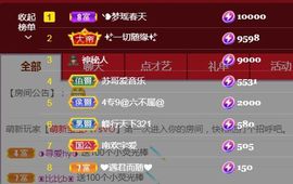 金麒麟安静唱歌🎤主播照片