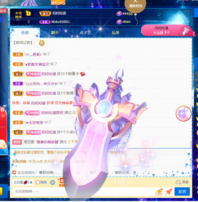 Coco❤️琳寶的图片