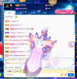 001❤️主播照片