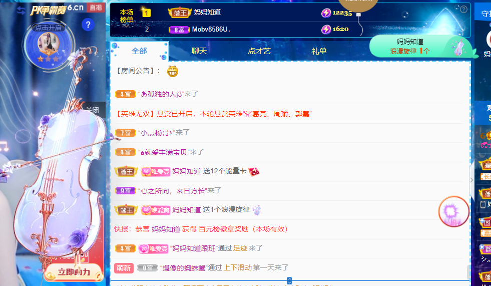 Coco❤️琳寶的图片