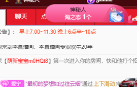 ♚~小巴豆~贪财好色的图片