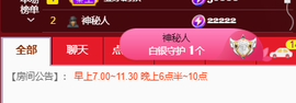 ♚~小巴豆~贪财好色的图片
