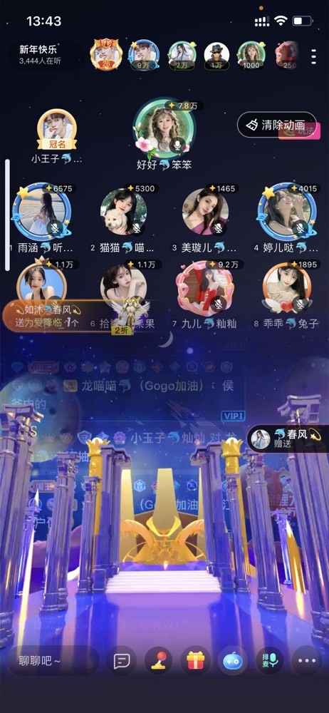 书婉🎀往事如烟.好的图片