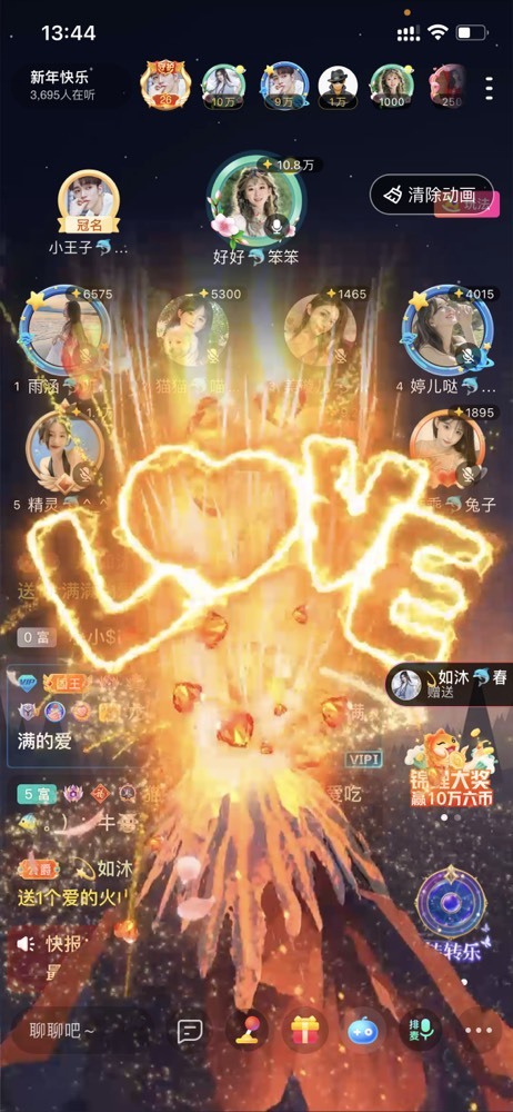 书婉🎀往事如烟.好的图片