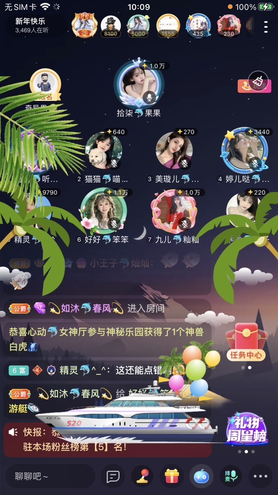 书婉🎀往事如烟.好的图片