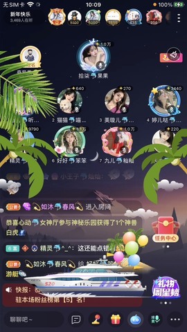 书婉🎀往事如烟.好主播照片