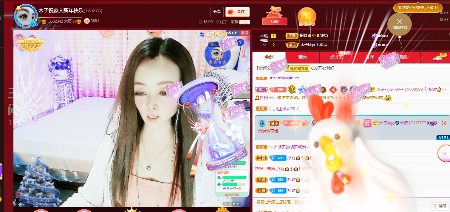 做自己的那道光的图片