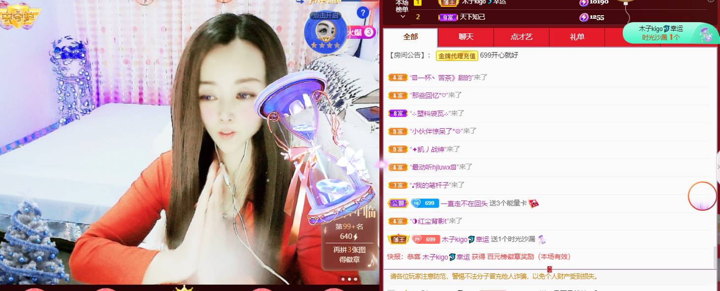 做自己的那道光的图片