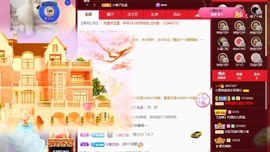 北家黄黄求票主播照片