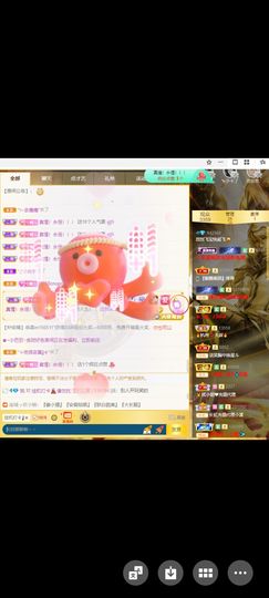 狮子座的飛宝宝主播照片