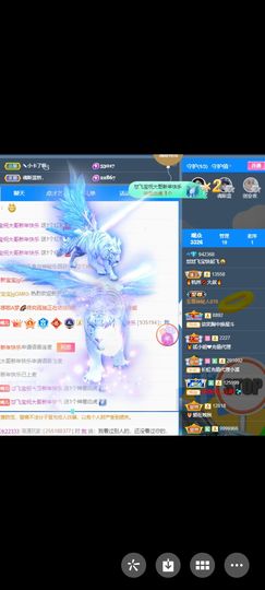 狮子座的飛宝宝主播照片