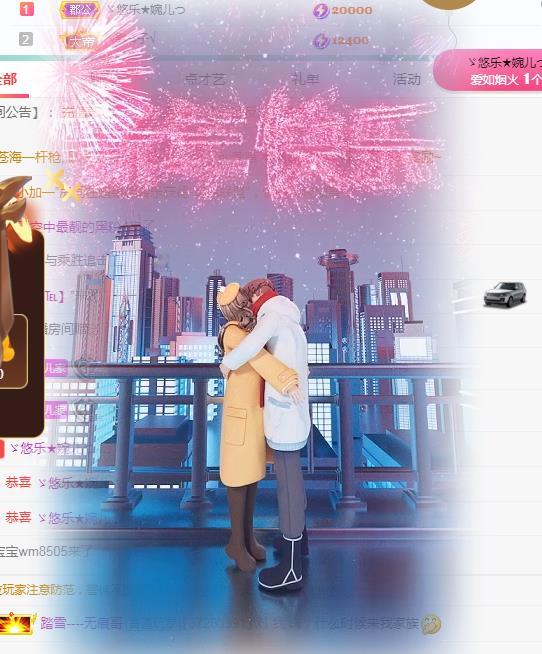 ゞ悠乐★婉儿つ的图片