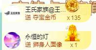 ゞ悠乐★婉儿つ的图片