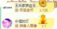 ゞ悠乐★婉儿つ主播照片