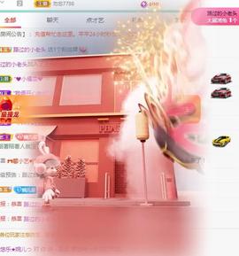 ゞ悠乐★婉儿つ主播照片